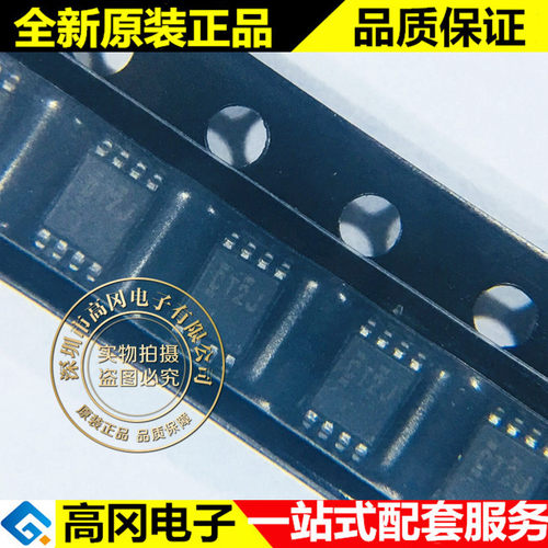 SN74LVC2T45DCUR T2 VSSOP8 TI 德州 电压电平 74系列逻辑芯片
