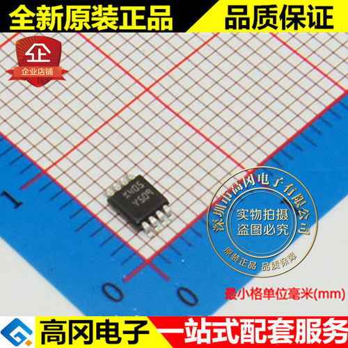 LM358ST LM358 MSOP8 ST 意法半导体 原装正品 通用运放