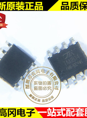 TM1814 SOP8 TM 天微 内控同步功能 四通道LED恒流可调的驱动IC