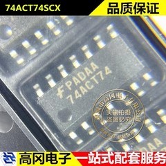 74ACT74SCX 74ACT74 SOP14 FAIRCHILD仙童 复位 D 型 逻辑芯片