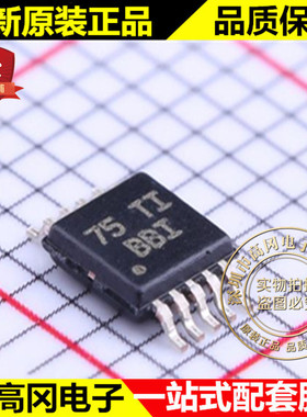 TPS62040DGQ MSOP-10 丝印BBI TI 德州 原装正品 DC-DC芯片