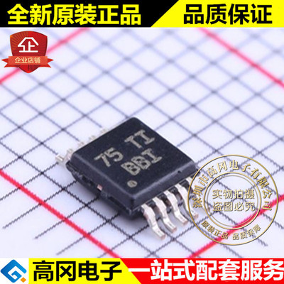 TPS62040DGQ MSOP-10 丝印BBI TI 德州 原装正品 DC-DC芯片