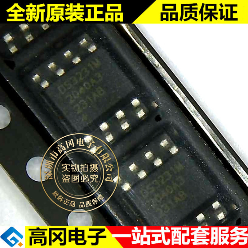 DS3231MZ DS3231M SOP8 MAXIM 美信 原装正品 实时时钟芯片