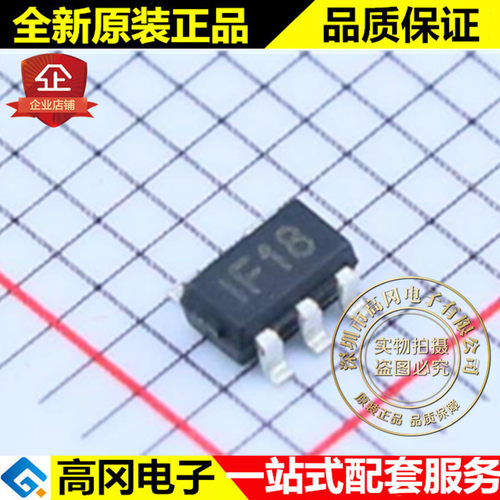 SP6201EM5-L-1.8/TR 1F18 SOT23-5 SIPEX 200mA 1.8V固定输出