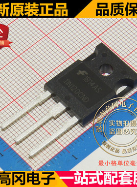 HGTG11N120CND 11N120 TO247 FAIRCHILD仙童1200V 43A MOS