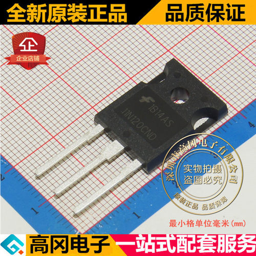 HGTG11N120CND 11N120 TO247 FAIRCHILD仙童1200V 43A MOS