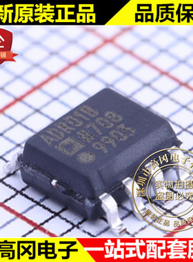 ADR01BRZ SOIC-8 ADR01B ADR01 ADI 亚德诺 电压基准芯片