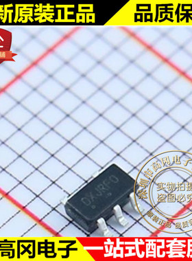 NCP1529ASNT1G SOT23-5 丝印DXJ ON 安森美 1A DC-DC芯片