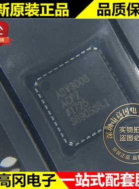 ADV3003ACPZ LFCSP40 ADV3003 ADI 亚德诺 DVI HDMI TMDS均衡器