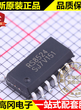 RS8524XP SOP-14 RS8524 RUNIC润石 零漂移 350KHz 4通道运放