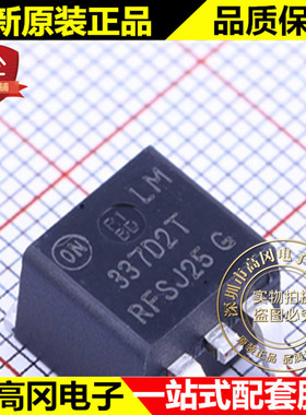 LM337D2TR4G TO-263-2 337D2T ON安森美 可调 低压差线性稳压 LDO