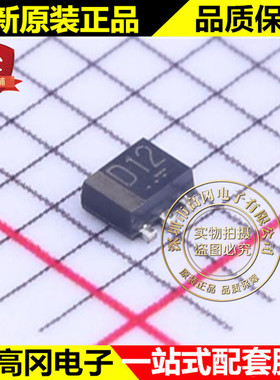 EMD12 T2R SC-107C 丝印D12 ROHM罗姆 100mA 50V 数字三极管