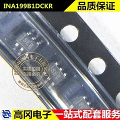 INA199B1DCKR SC70-6 丝印SEB TI 德州 26V 双向 分流监控器