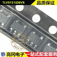 TLV9151IDBVR SOT23-5 丝印T51V TI 德州 单通道低功耗运算放大器