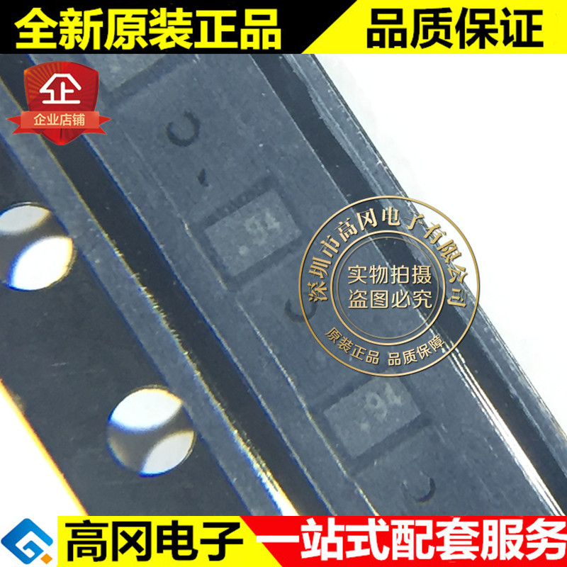AR8159-S85UDG UDFN6 丝印94 AIROHA 原装正品 低噪声放大器芯片