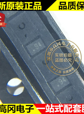 AR8159-S85UDG UDFN6 丝印94 AIROHA 原装正品 低噪声放大器芯片
