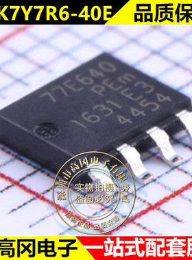 BUK7Y7R6-40E/C4115 N沟道 场效应管 全新原装