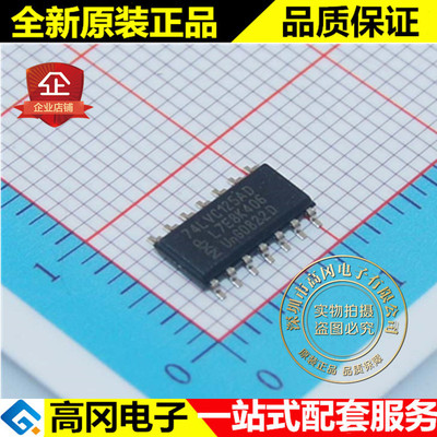 74LVC125AD 74LVC125 SOP14 NXP恩智浦 原装 74系列逻辑芯片
