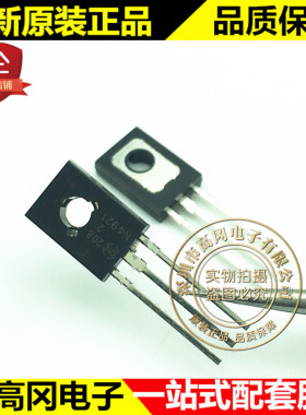 2N4921 TO-126 N4921 ON 国产 NPN 40V 1A 插件三极管