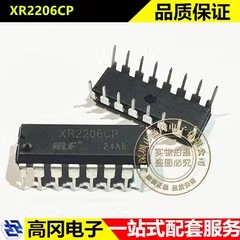 XR2206CP DIP-16 XR2206 2206D 函数发生器