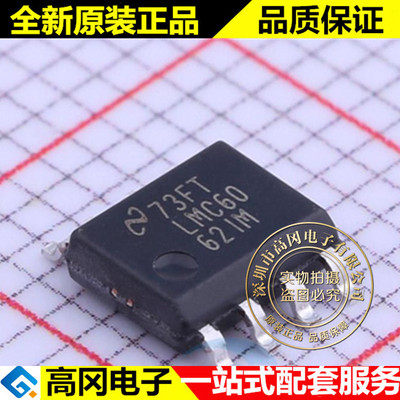 LMC6062IM SOP-8 LMC6062 TI 德州 双路微功耗运算放大器