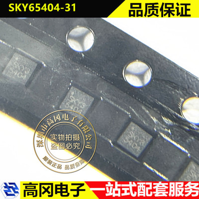 SKY65404-31 QFN-6 5404 SKYWORKS 射频低噪声放大器