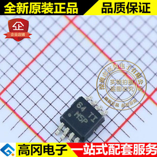 LM358DGKR VSSOP8 M5P TI 德州仪器 原装正品 2路 通用运放