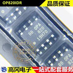 OPA820IDR SOP-8 OPA820 TI德州 低噪声 电压反馈运算放大器