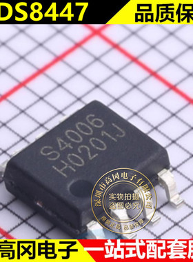FDS8447  FAIRCHILD/仙童 原装现货 SOP8