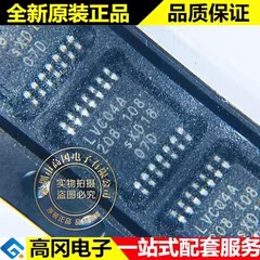 74LVC04APW LVC04A TSSOP14 PHILIPS 飞利浦 74系列逻辑芯片