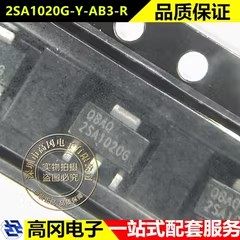 2SA1020G-Y-AB3-R SOT-89 2SA1020G UTC友顺 PNP 2A 50V 三极管
