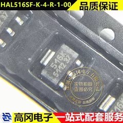 HAL516SF-K-4-R-1-00 SOT89B 丝印516K MICRONAS 霍尔效应传感器