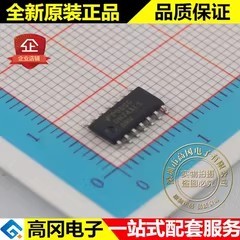 74ALS08MX DM74ALS08M SOP14 FAIRCHILD仙童 74系列逻辑芯片