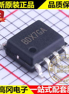 SY8502FCC SOIC-8 BDX7GA 矽力杰silergy 85V DC-DC芯片