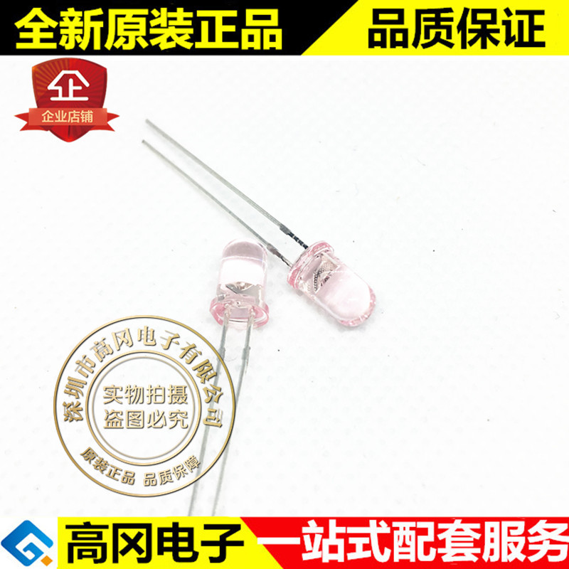 QED123 DIP-2 FAIRCHILD 仙童 波长890nm 红外线发射管