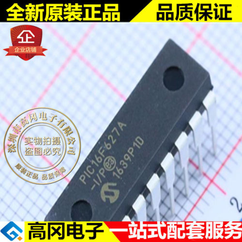 PIC16F627A-I/P PIC16F627A DIP18 MICROCHIP 224B RAM 1.75kB