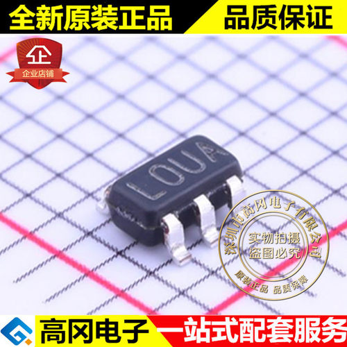 LP2985AIM5X-5.0 SOT23-5 LOUA TI 德州 正电压 5V 150mA LDO