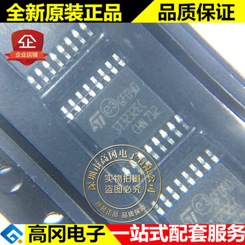 ST3232ECTR ST3232EC TSSOP16 ST意法 全新原装 RS232 收发器
