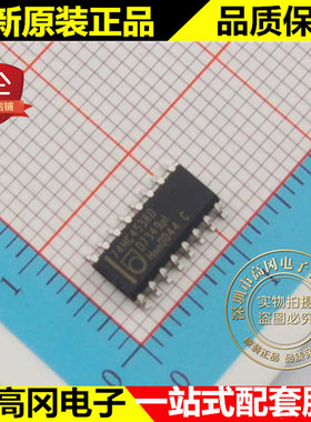 74HC4538D 74HC4538 SOIC-16 PHILIPS飞利浦 74系列逻辑芯片