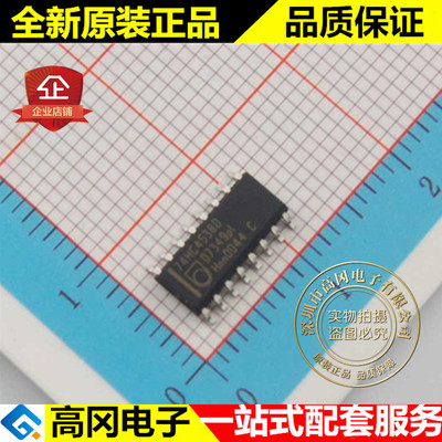 74HC4538D 74HC4538 SOIC-16 PHILIPS飞利浦 74系列逻辑芯片