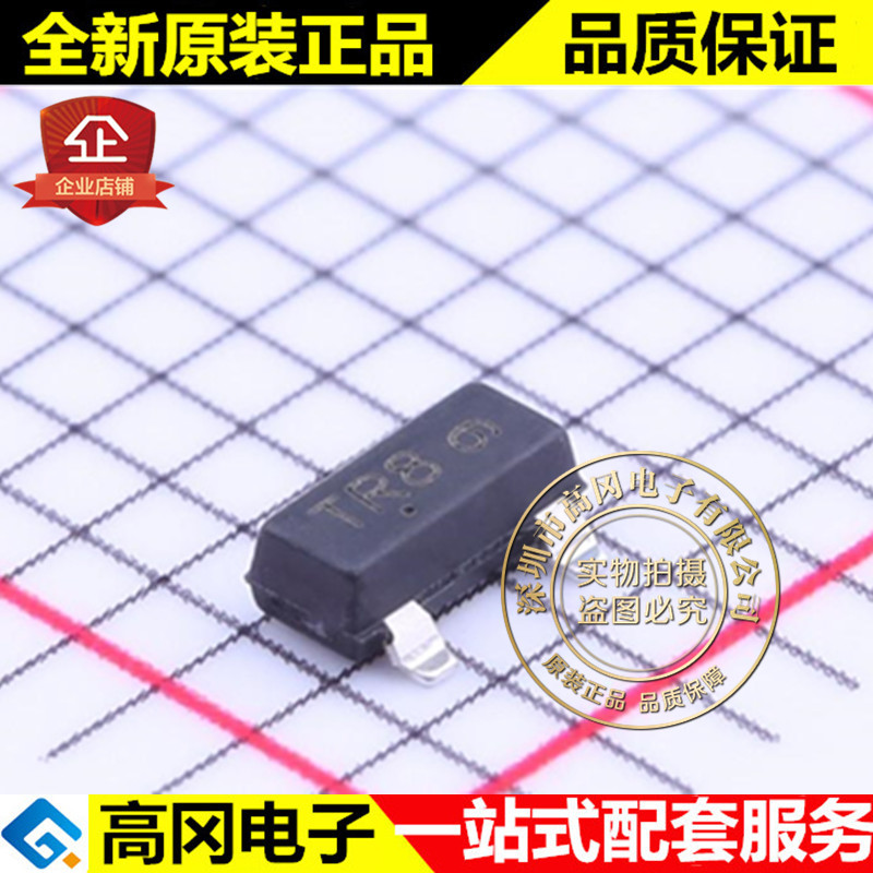 NTR4003NT3G SOT-23丝印TR8 ON安森美 N沟道30V 0.56A MOS管