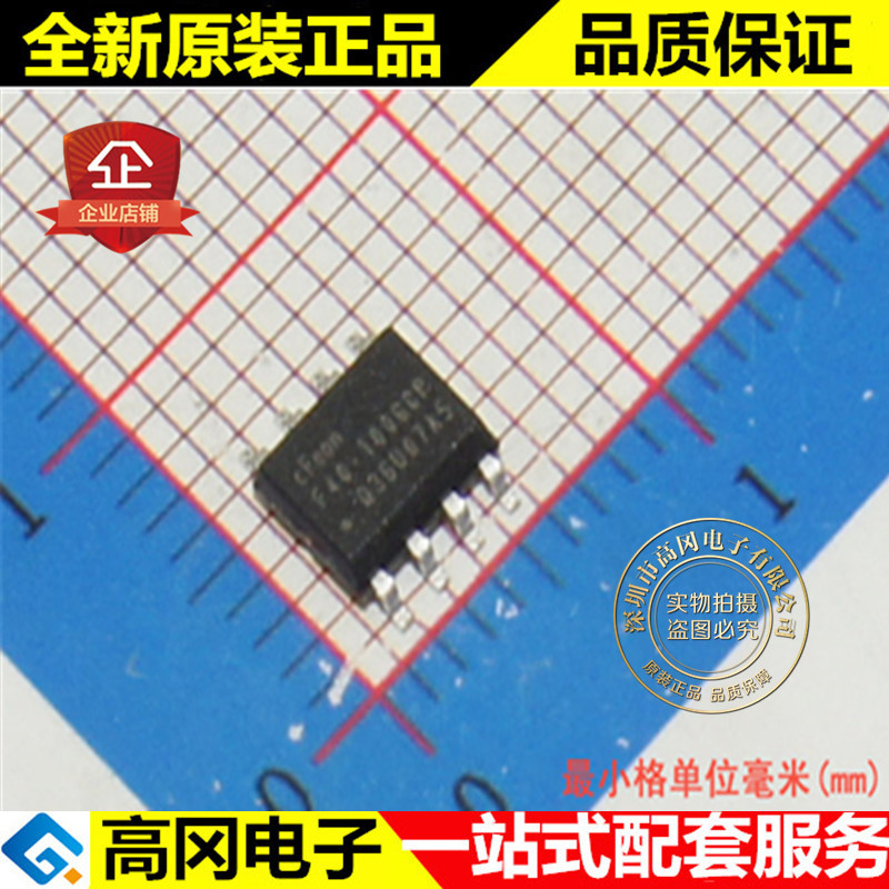 EN25F40-100GCP EN25F40 SOP8 EON 4-Mbit500KB x 8SPI接口FLASH