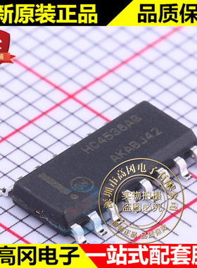 MC74HC4538ADR2G SOIC-16 HC4538AG ON安森美 74系列逻辑芯片