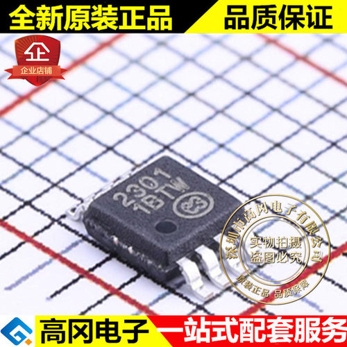 EMC2301-1-ACZL-TR MSOP-8 2301 EMC2301 微芯 电机驱动