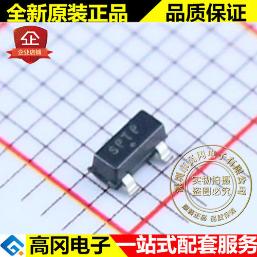 MAX809STRG MAX809 SOT23 ON安森美 电压2.93V MCU监控芯片