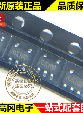 ME3101A33M5G SOT23-5 ME3101 丝印K1QD ME 微盟 DC-DC芯片