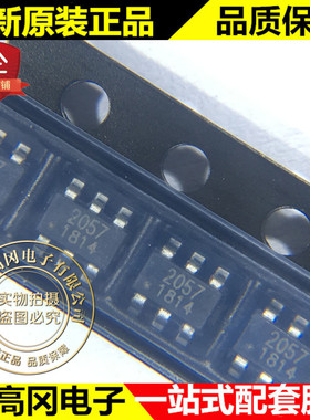 RS2057XH SOT23-6 丝印2057 RUNIC润石 1通道单刀双掷 模拟开关