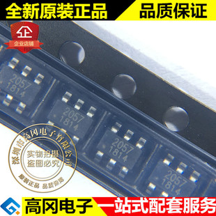 RS2057XH SOT23-6 丝印2057 RUNIC润石 1通道单刀双掷 模拟开关