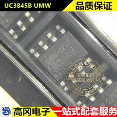 UC3845B SOP-8 UMW友台 非隔离 AC-DC控制器和稳压器