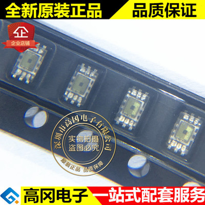 BH1730FVC-TR BH1730FVC WSOF-6 ROHM罗姆 原装 环境光传感器